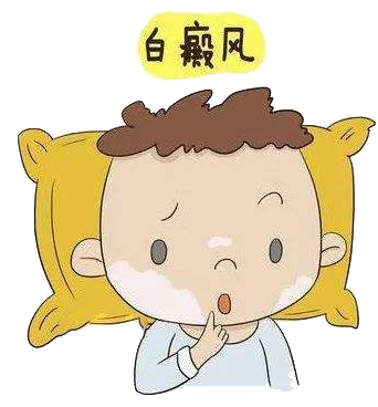 [8月速看]南阳白癜风榜单(新发布)_白癜风如何治疗？(图1)