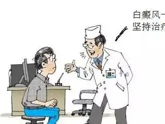 「南阳热点」南阳治疗白癜风医院排名「前三名」白癜风患者吃哪些食物有助于病情恢复？(图1)